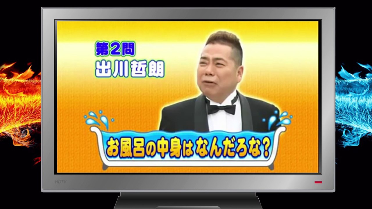 爆笑 リアクションの殿堂 出川 有吉 ダチョウ倶楽部 動画 Dailymotion