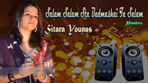 Sitara Younas - Salam Salam Sta Badmashai Ta Salam