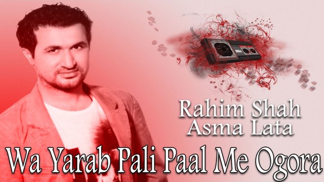 Rahim Shah Ft. Asma Lata - Wa Yarab Pali Paal Me Ogora