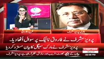 پرویز مشرف نے بے نظیربھٹو قتل کیس میں مارک سیگل کے بیان کو مسترد کردیا -