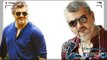 Vedalam Teaser sets new Record| 123 Cine news| Tamil Cinema news Online