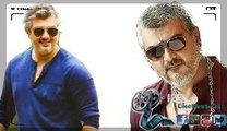 Vedalam Teaser sets new Record| 123 Cine news| Tamil Cinema news Online