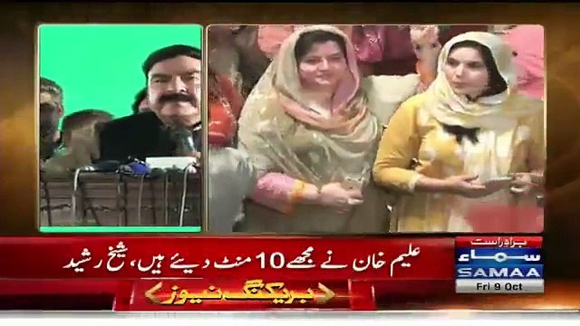 Sheikh Rasheed Speech In PTI Jalsa Lahore - 9th October 2015