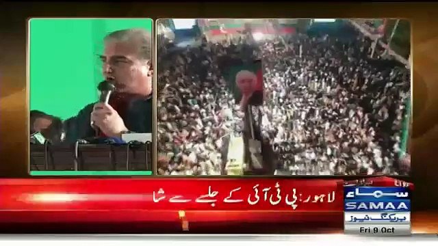 Ariel View Of PTI Jalsa Lahore