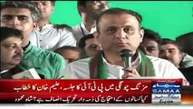 Aleem Khan Speech In PTI Jalsa Lahore – 9th October 2015