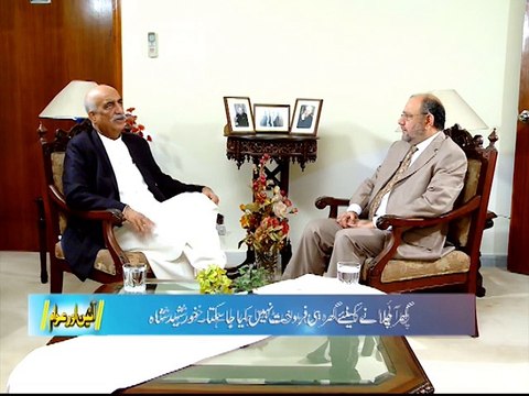 حکومت پی آئی اے کے جہاز کھڑے کر کے بیرونی دنیا سے ٹھیکے پر لینا چاہتی ہے، سیدخورشید شاہ (قائد حزب اختلاف۔قومی اسمبلی) کا دعویٰ، دیکھئے ویڈیو