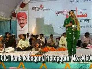 Best Saba Balrampuri..... Nai Subah Mushayra