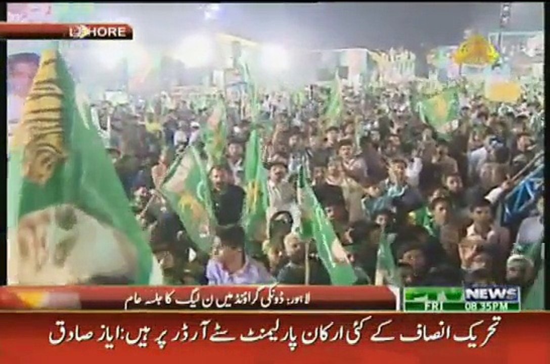Ayaz Sadiq Speech In PMLN Jalsa Lahore – 9th October 2015