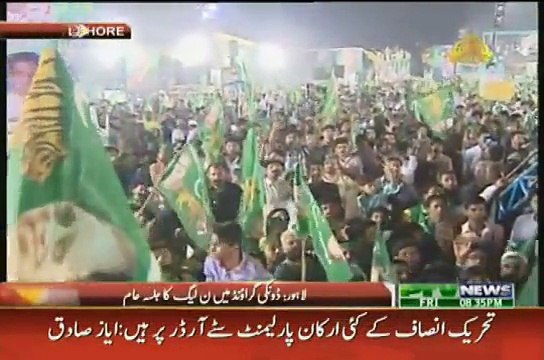 Ayaz Sadiq Speech In PMLN Jalsa Lahore – 9th October 2015