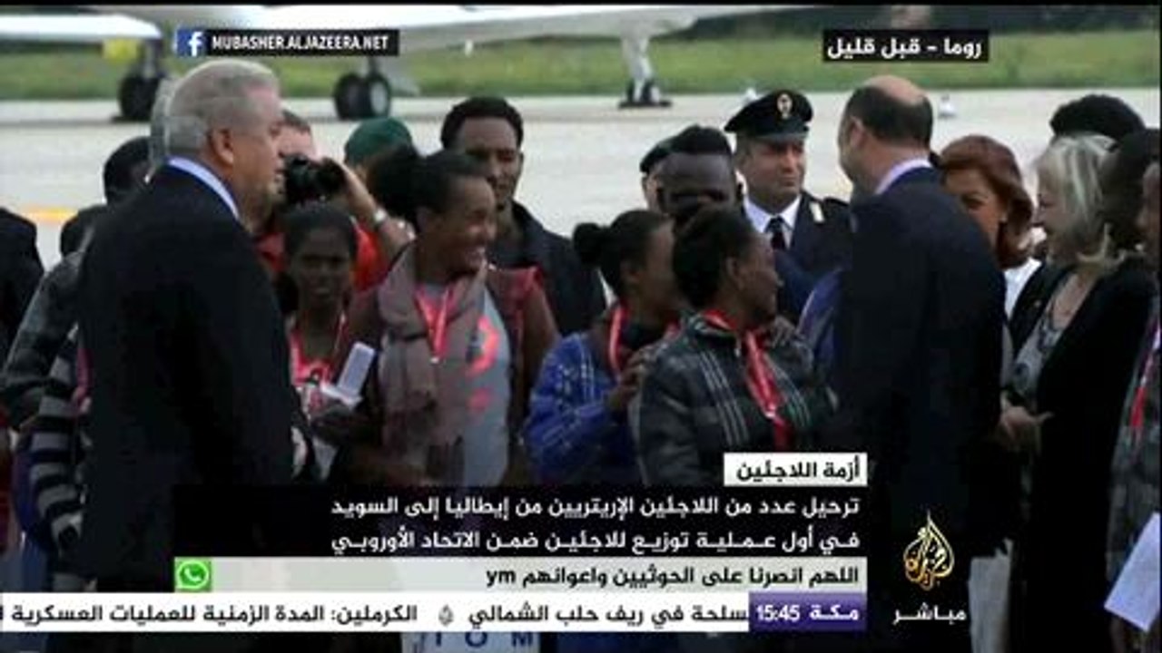 ترحيل عدد من اللاجئين الإرتريين من إيطاليا ا...