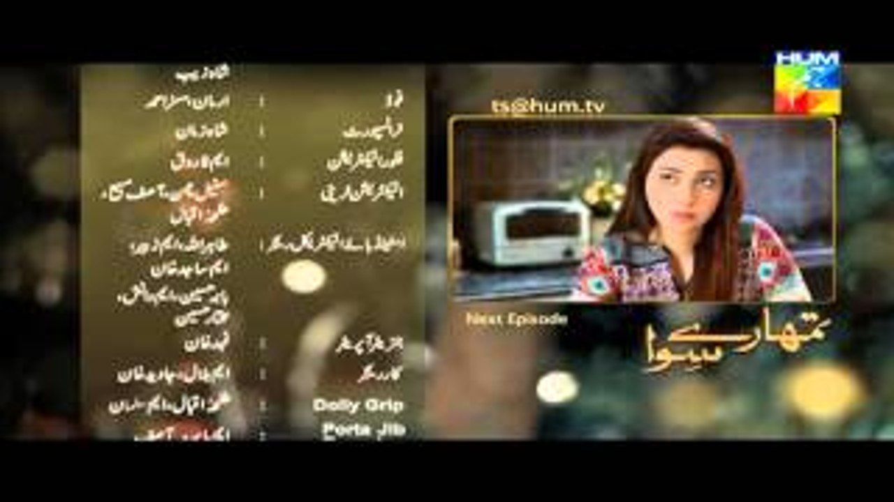 Tumhare Siwa Episode 09 Promo HUM TV Drama 09 Oct 2015