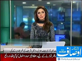 یہ ہوتا ہے سپہ سالار! جسے دشمن کے ایوانوں میں بھی سراہا جائے۔ ویڈیو دیکھیں۔