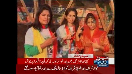 NewsONE Headlines 9PM, 9-October-2015