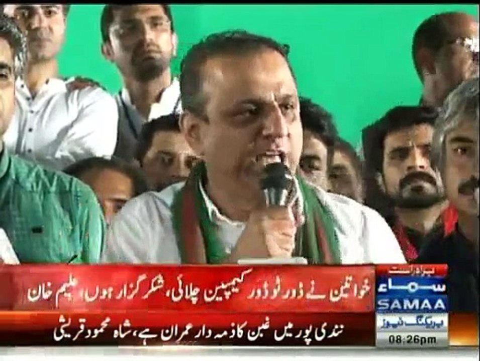 Aleem Khan Speech In PTI Jalsa at Lahore - 9th October 2015