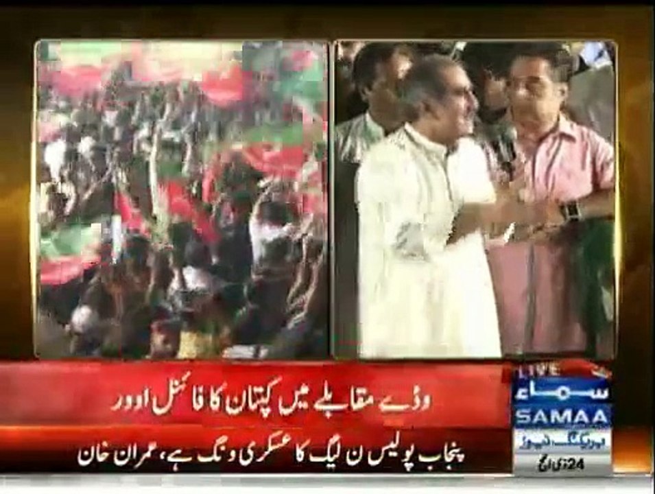 Chairman PTI Imran Khan Speech in PTI Jalsa Lahore - 9th October 2015