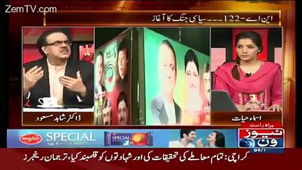 Agr Ayyaz Sadiq Election Jeet Gye to Kiya Ho Sakta Hai, Kiya KOi Barhi Tehreek Chal Sakti Hai?