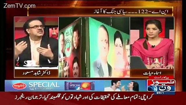 Agr Ayyaz Sadiq Election Jeet Gye to Kiya Ho Sakta Hai, Kiya KOi Barhi Tehreek Chal Sakti Hai?