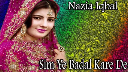 Nazia Iqbal - Sim Ye Badal Kare De