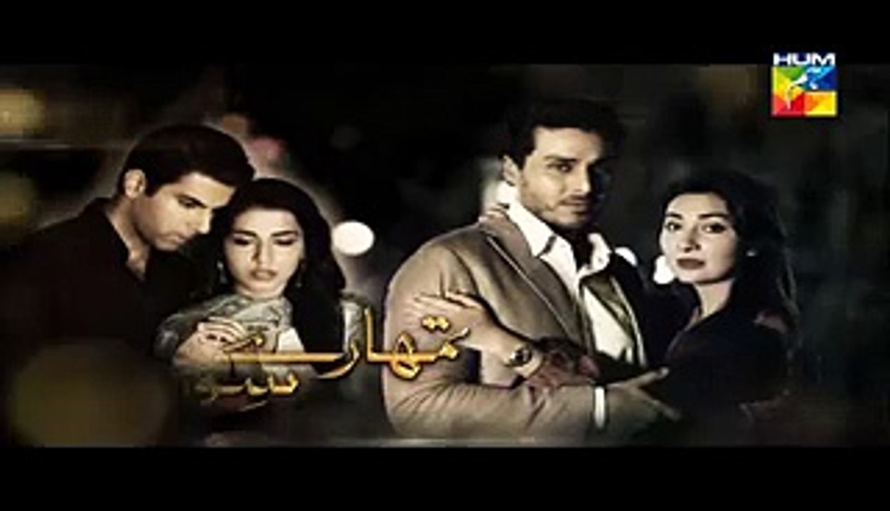 Tumhare Siwa Episode 09 Promo HUM TV Drama 09 Oct 2015 - Video Dailymotion