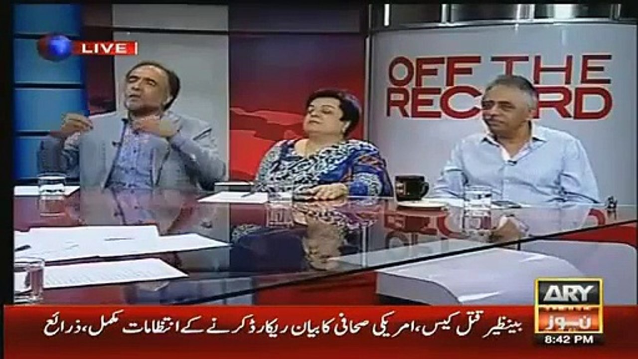 Off The Record _@_ 09 October 2015