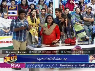 Why do husband and wife fight? - Jeeto Pakistan - ARY Digital