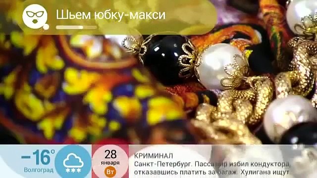 Ольга Никишичева Юбка макси Maxi skirt