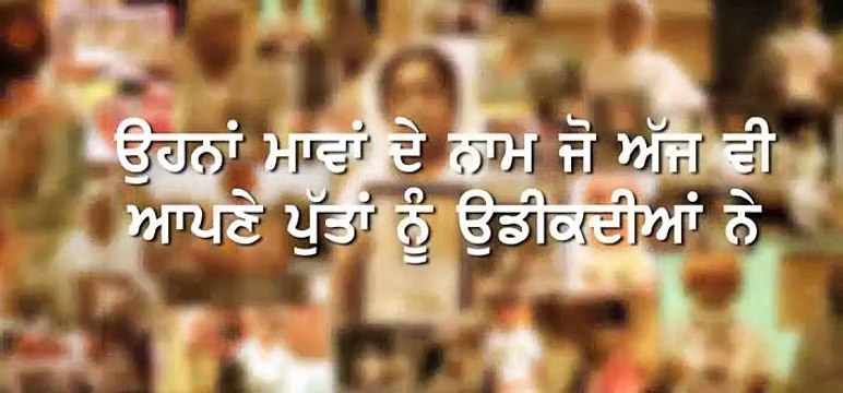 Swaah Bann Ke | Punjab 1984 | Diljit Dosanjh | Kirron Kher | Sonam Bajwa | Releasing 27th June 2014 [Full Episode]