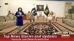 ARY News Headlines 9 October 2015, Army Cheif Raheel Sharif & Nawaz Sharif Meeting