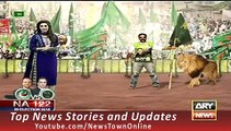 ARY News Headlines 9 October 2015, Gullu Butt's Brother Gulla Butt In PML N Jalsa