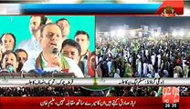 92 News Played Speech of Abdul Aleem Khan and Ayaz Sadiq in NA 122