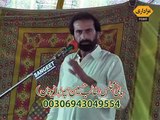 Zakir Mazhar Hussain Bukhari Majlis 14 September 2015 Qasim Abad Gujrat