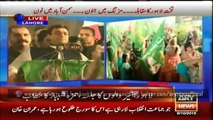 Hamza slams PTI in Lahore rally