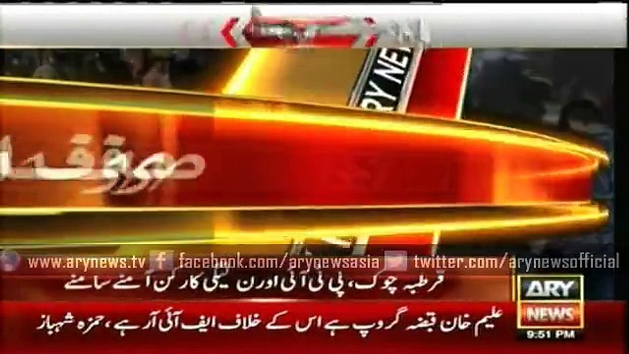 PTI activists burn PML-N banners in Lahore