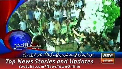 ARY News Headlines 9 October 2015, Geo Pakistan