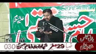 Zakir Hassan Hashim Raza yad gar majils Ali Pur Chattha 29 Safar (2014) 2015 part1