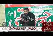 Zakir Hassan Hashim Raza yad gar majils Ali Pur Chattha 29 Safar (2014) 2015 part1