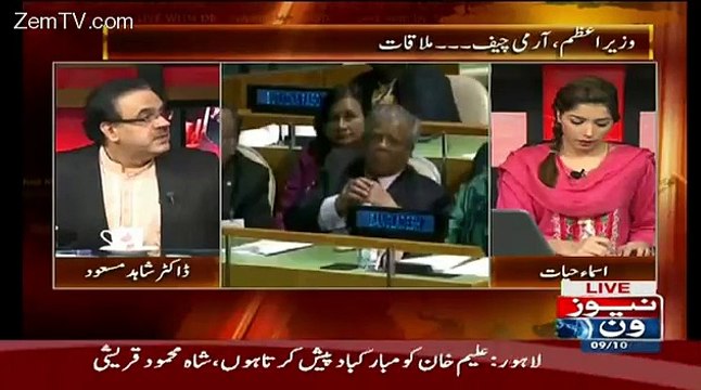 Baldia Town Ki JIT Report Mein Kia Ane Wala Hai...Dr Shahid Masood Telling