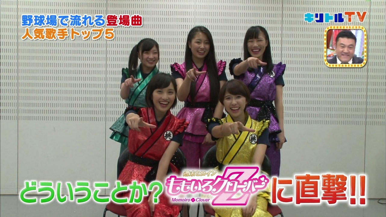 ももクロ_ゴン中山＆ザキヤマのキリトルＴＶ_2015年10月04日(日)