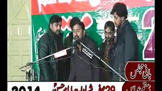 Zakir Hassan Hashim Raza yad gar majils Ali Pur Chattha 29 Safar (2014) 2015 part4