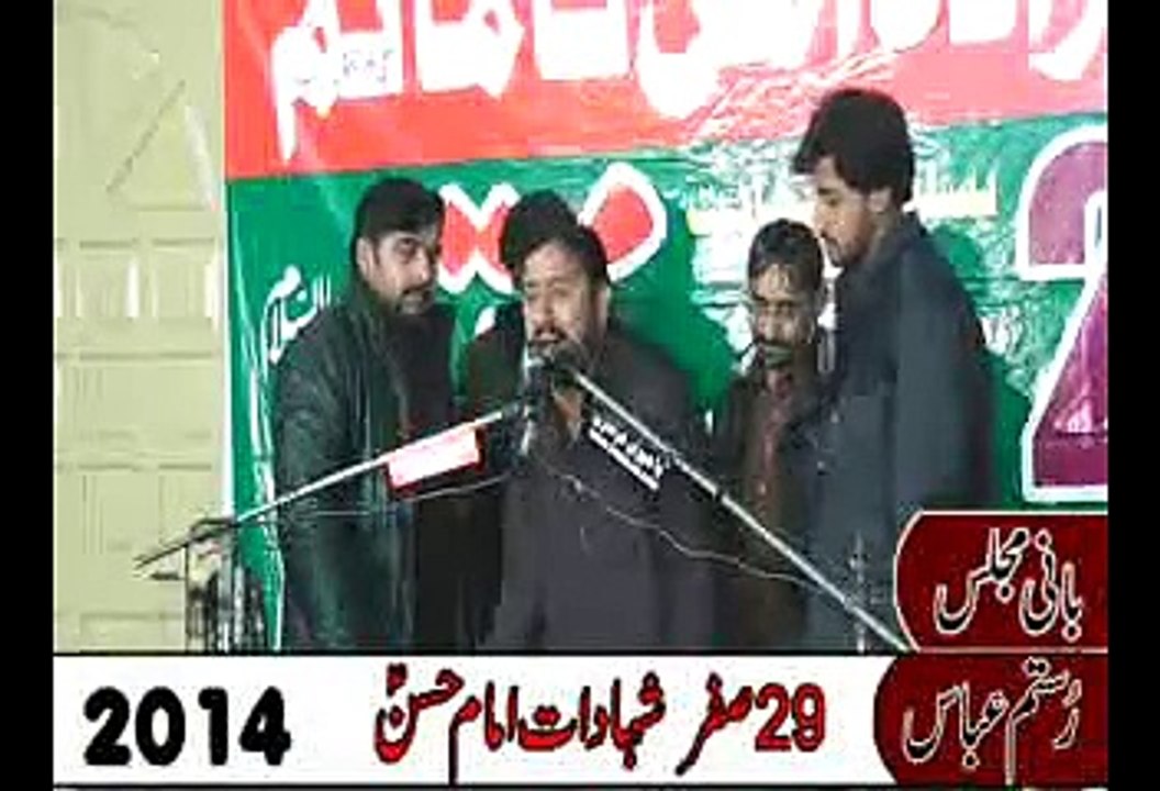 Zakir Hassan Hashim Raza yad gar majils Ali Pur Chattha 29 Safar (2014) 2015 part4