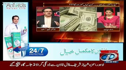 Download Video: Bare Log Apne Bacho Ko Kia Sikha Rahe Hain..Dr Shahid Masood Telling