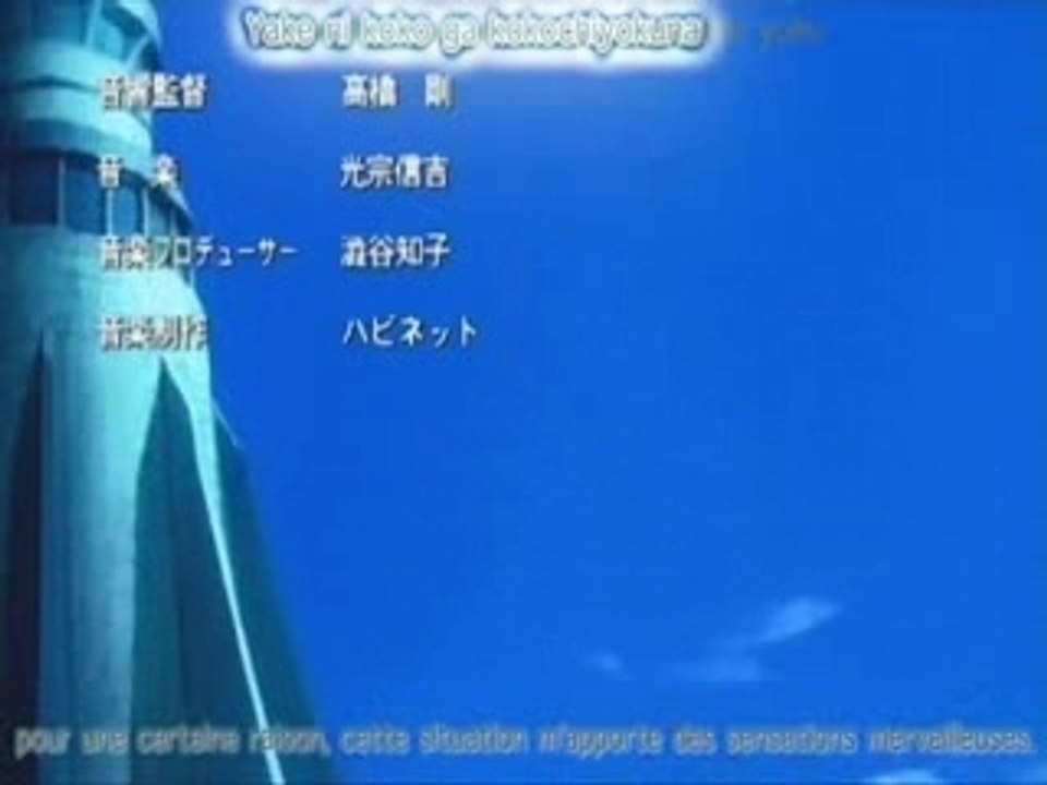 Zero No tsukaima intro