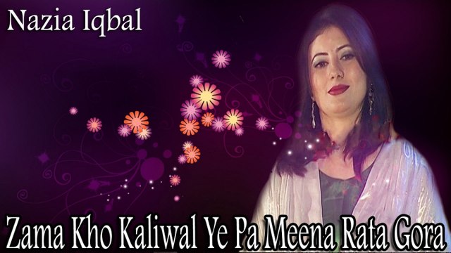 Nazia Iqbal - Zama Kho Kaliwal Ye Pa Meena Rata Gora