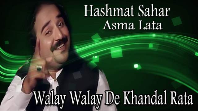 Hashmat Sahar Ft. Asma Lata - Walay Walay De Khandal Rata