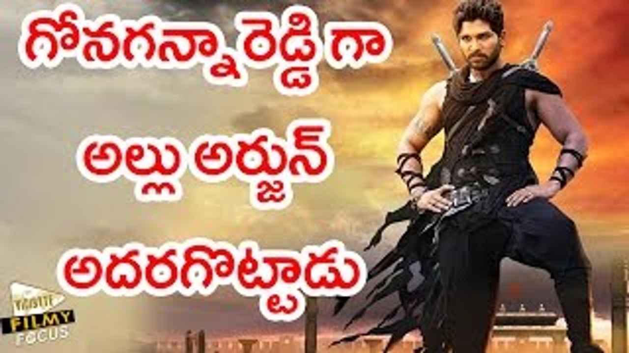Allu Arjun Super Performance In Rudramadevi Movie