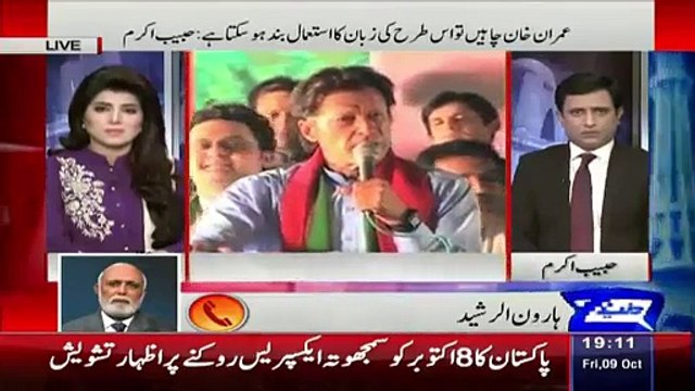 Haroon Rasheed Bashing Saad Rafique And Pervez Rasheed On There Press Conference