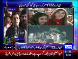 Hamza Shahbaz Speech in PML-N Jalsa Lahore - 9th October 2015