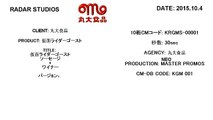 仮面ライダーゴースト 丸大 食品 CM Ver.1 コマーシャル