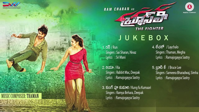 Bruce Lee The Fighter - Full Album - Audio Jukebox - Thaman - Ram Charan u0026 Rakul Preet Singh