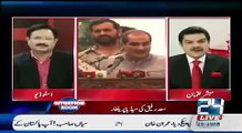 Saad Rafiq Ka Ghar Chaudhry Shujat Hussain Chalate Rhye –@- Mubashir Lucman